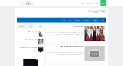 Desktop Screenshot of dressesarabia.com